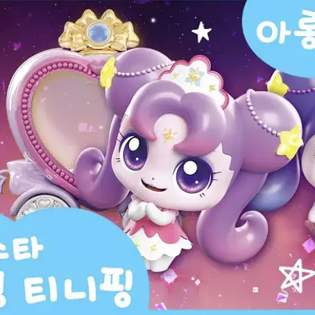 FrugalEdit5357의 아롱핑