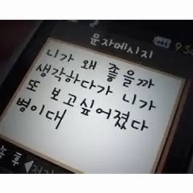 Profile image of 권지용