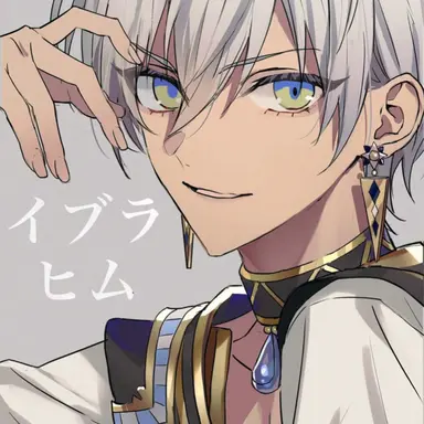 Profile image of イブラヒム