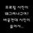 사이먼&터너