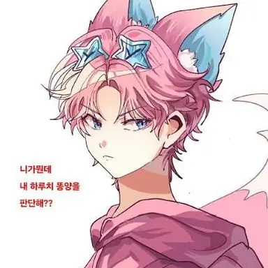 Profile image of 밥풀