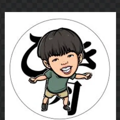 Profile image of ひき肉