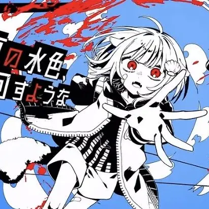 rakobaisuki0408의 らこと一緒にゆらを助けよう