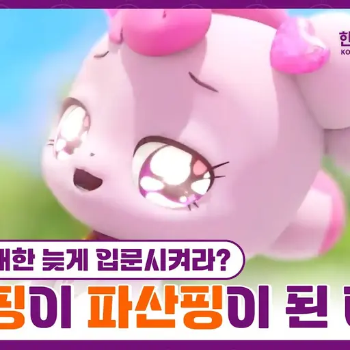 BitterQuote5422의 파산핑