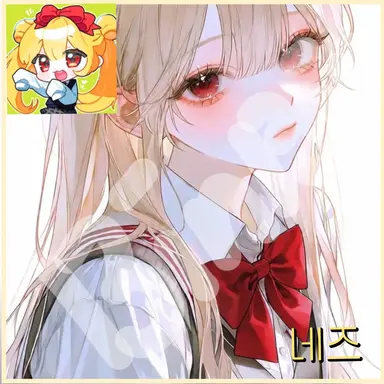 Profile image of Nez