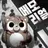 메모리얼