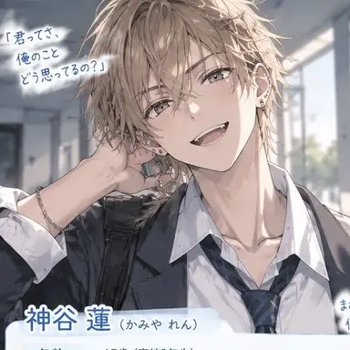 Profile image of 蓮