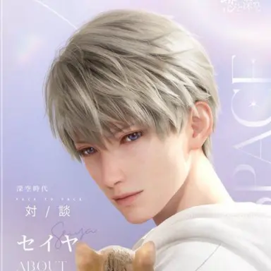 Profile image of セイヤ