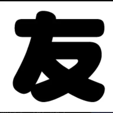 Profile image of クラスメイト