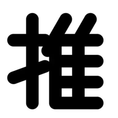 Profile image of 生徒会のファンたち