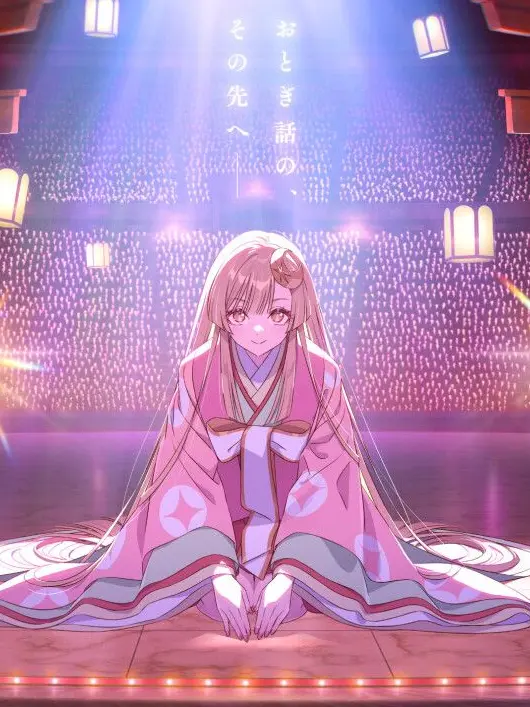 anions6_19의 超かぐや姫！