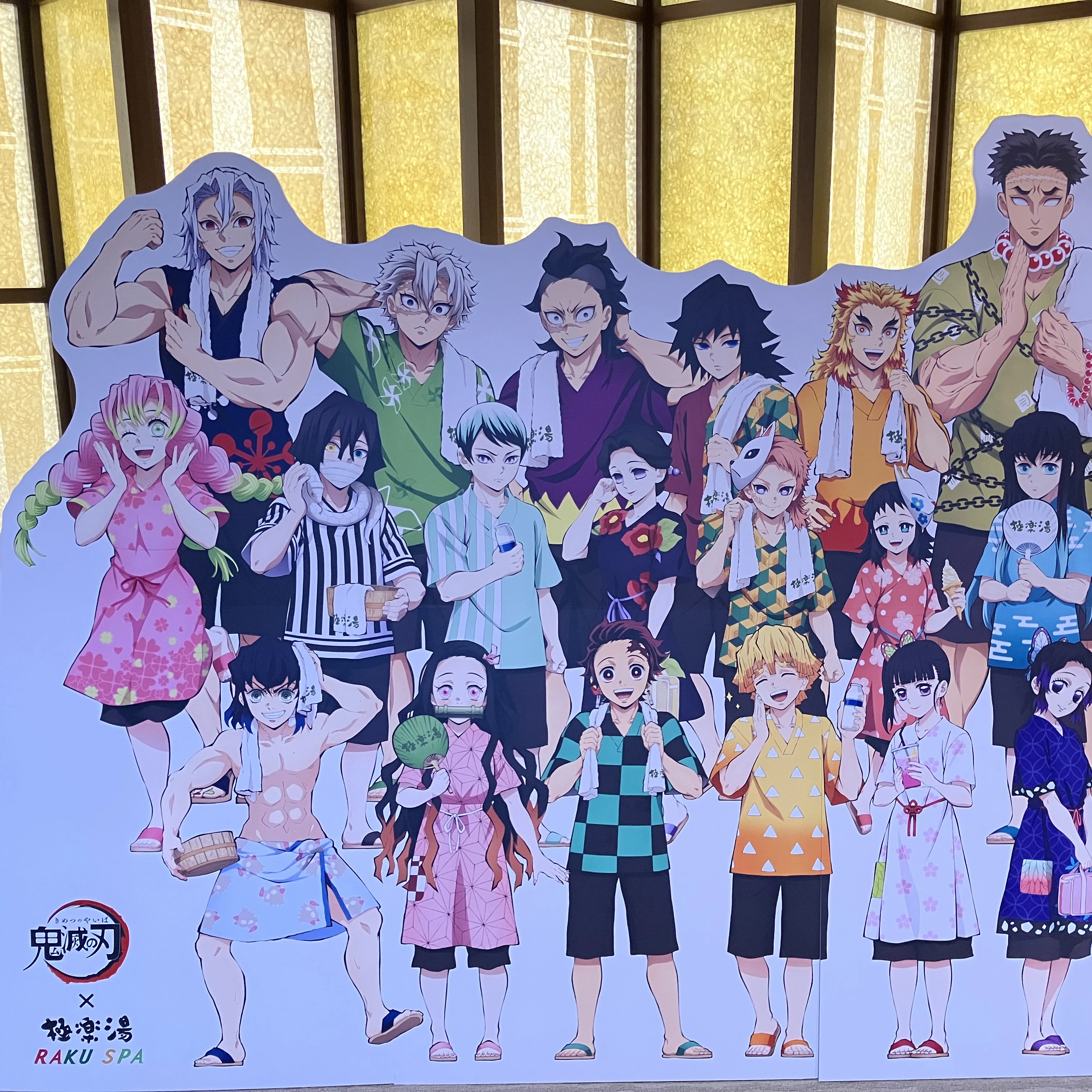 炭治郎