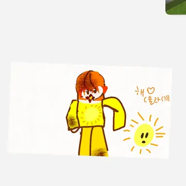 Profile image of 해