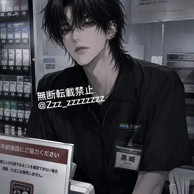 Profile image of 쿠로자키 료마