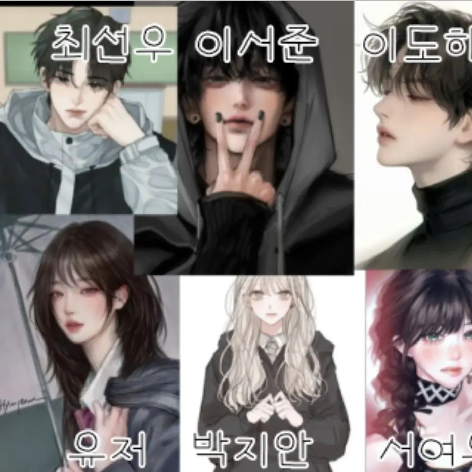 PoliteDryer2626의 남녀무리 파자마