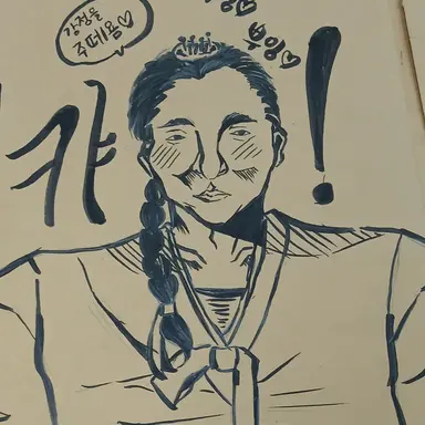 Profile image of 거인