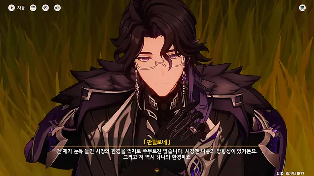 Profile image of 판탈로네