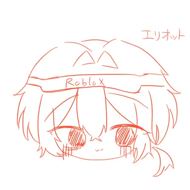 Profile image of エリオット