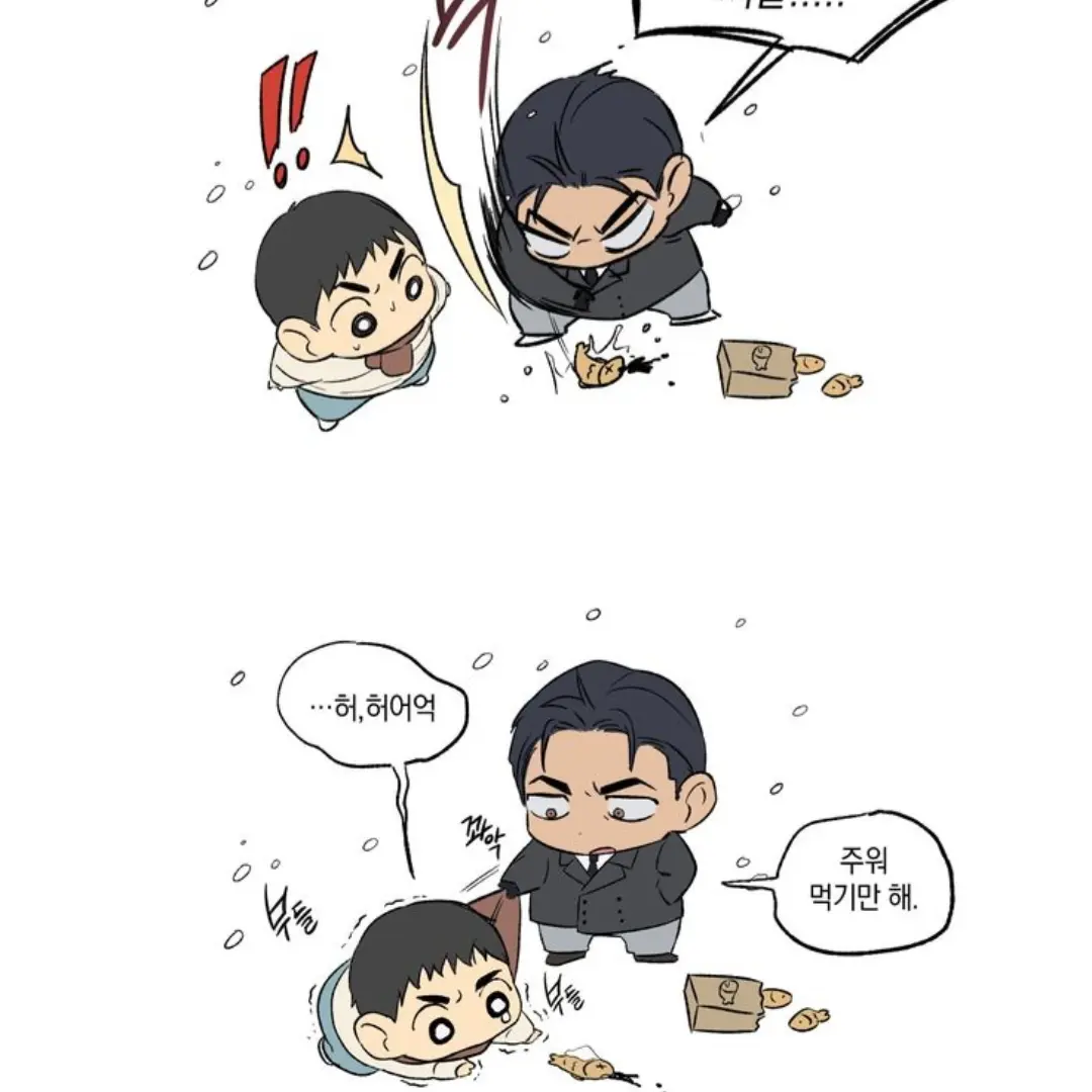 Yuzuko의 성현준
