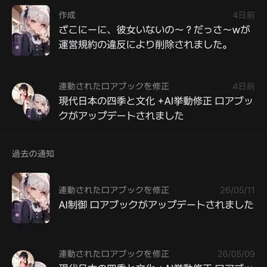 Profile image of この世は全て無意味