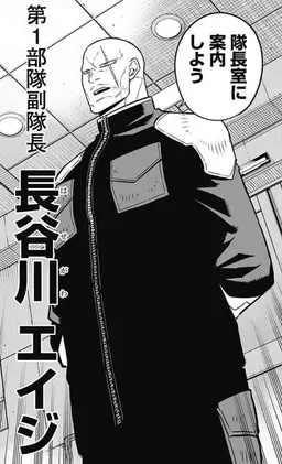 Profile image of 長谷川エイジ