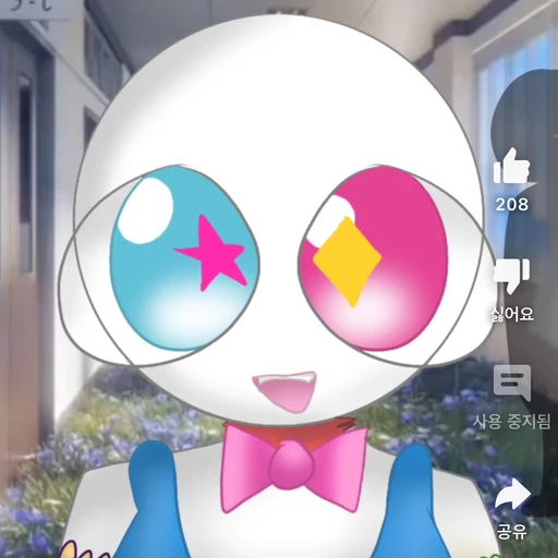 엘라