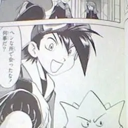 Profile image of ゴールド