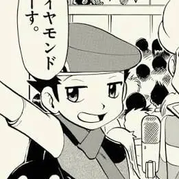 Profile image of ダイヤモンド