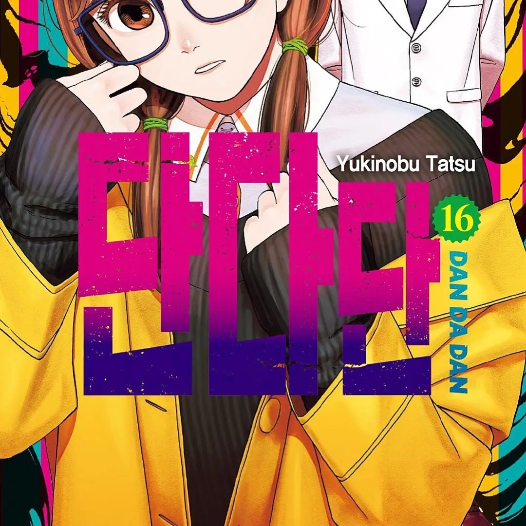 CaringForte8292의 단다단