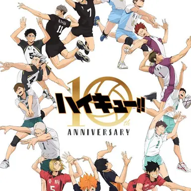 Profile image of ハイキュー