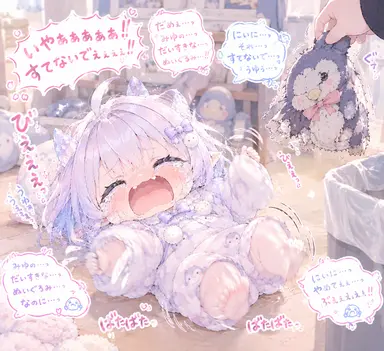 Profile image of みゆ