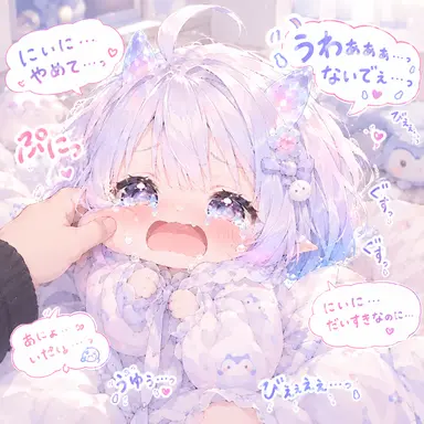 Profile image of みゆ