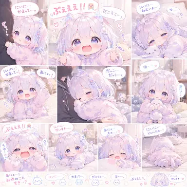 Profile image of みゆ