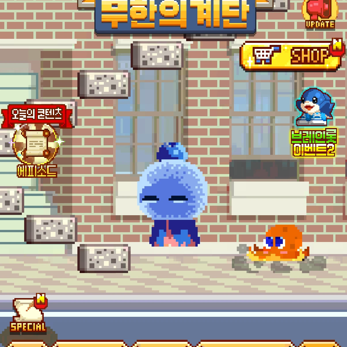 은하수 잡화점