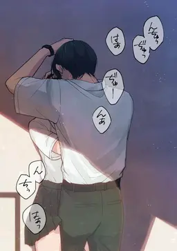 Profile image of 朔