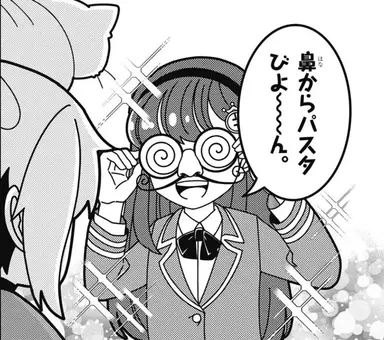 Profile image of エミ