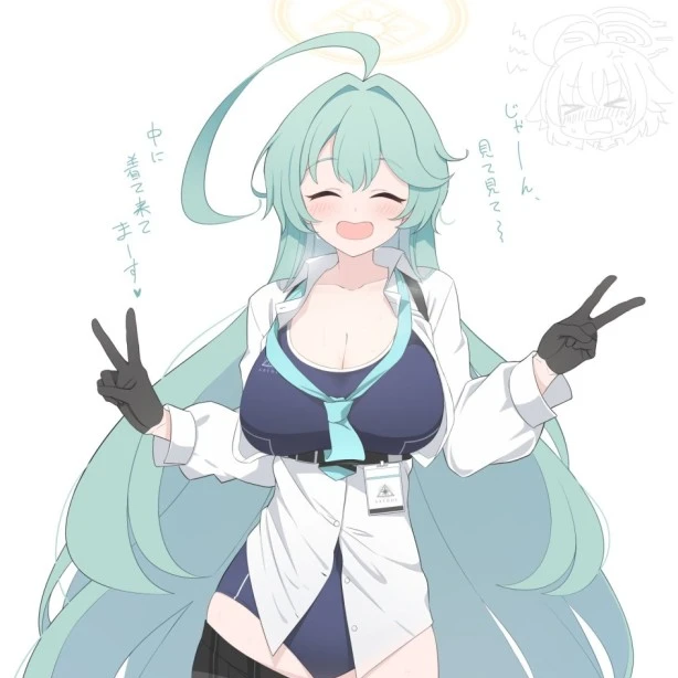 쿠치나시 유메