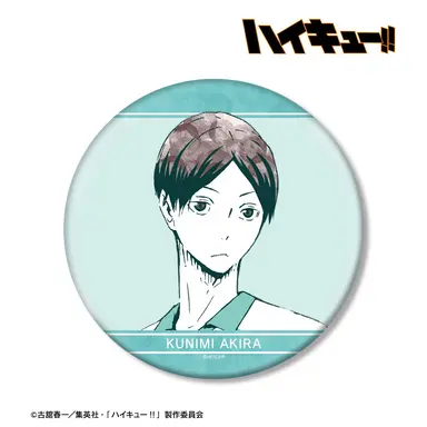 Profile image of 国見
