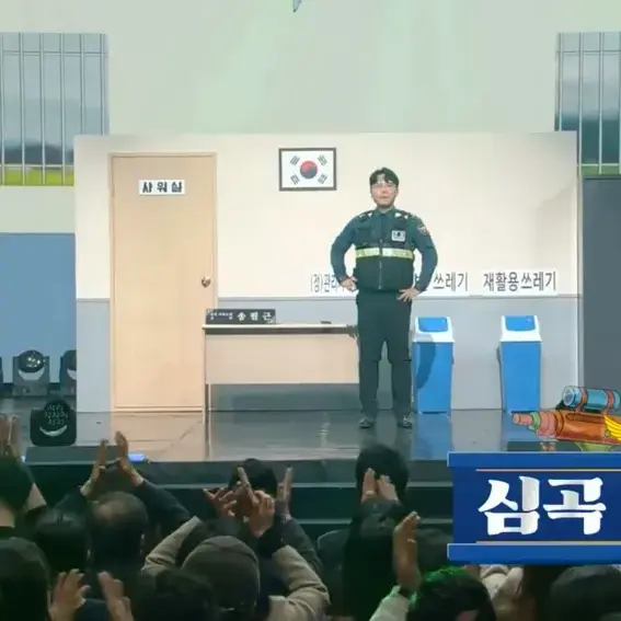 WarmGravy6271의 심곡 파출소 RPG