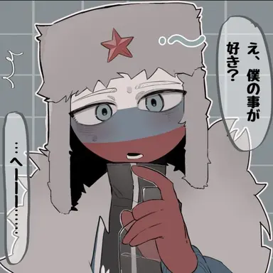 Profile image of ロシア