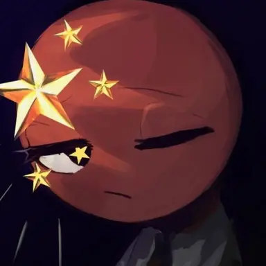 Profile image of 중국