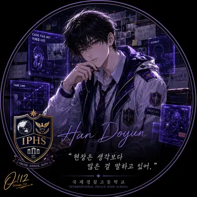 Profile image of 한도윤