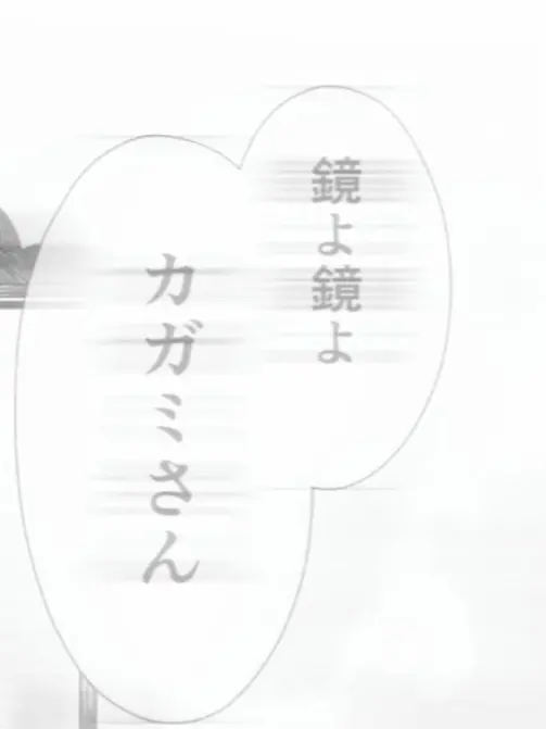 elu_mtor의 振　り　向　い　て　、