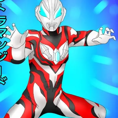 Profile image of ウルトラジード