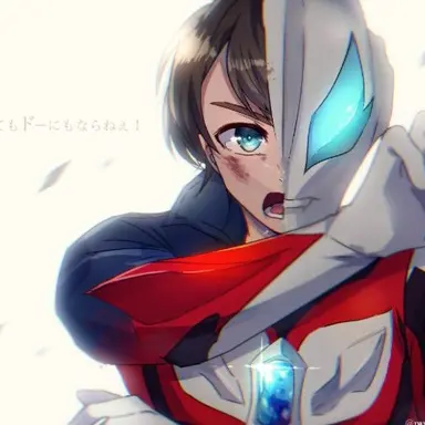 Profile image of ウルトラジード