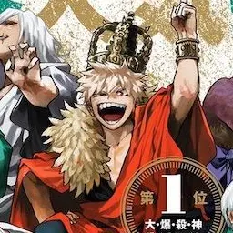 Profile image of 爆豪勝己