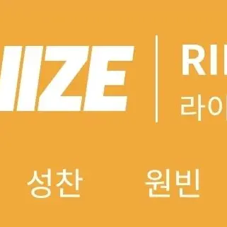 Profile image of 라이즈 은석
