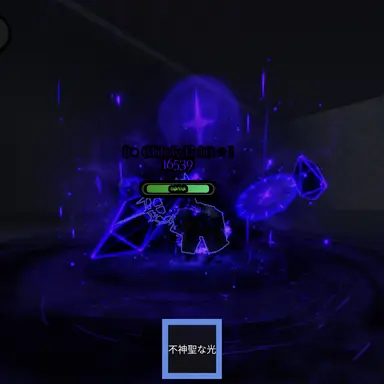 Profile image of 不神聖なカカポ