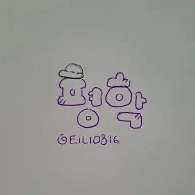 Profile image of 평학