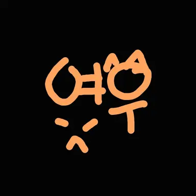 Profile image of 여우